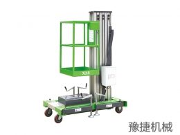 爱游戏体育,爱游戏（中国）一站式服务官方网站
机械设备浅析高空作业设备的发展