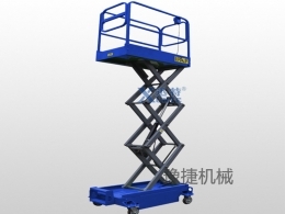 爱游戏体育,爱游戏（中国）一站式服务官方网站
机械分享剪叉式高空作业平台该如何保养